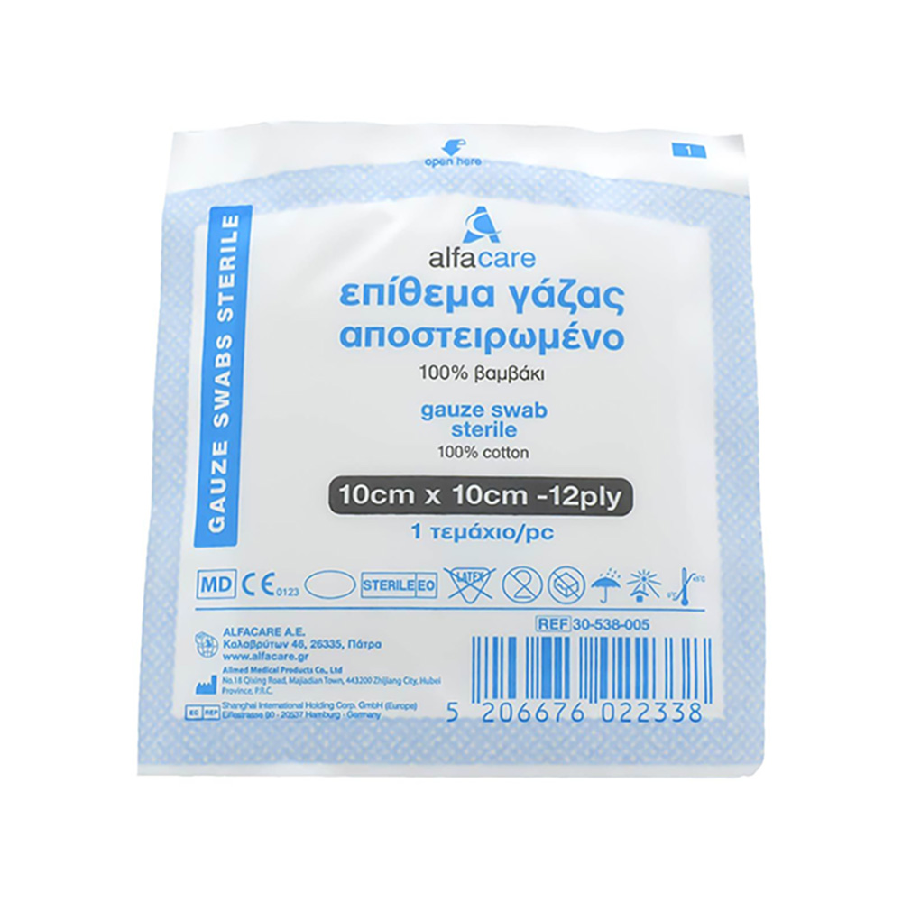 ALFACARE - Επιθέματα Γάζας Αποστειρωμένα 10cmx10cm 12ply - 100τεμ.
